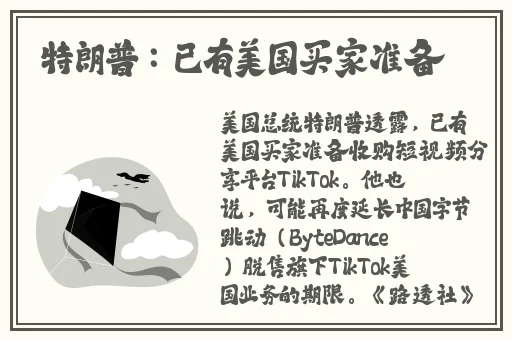 数学课代表穿蕾丝吊带背心裙蘑菇视频